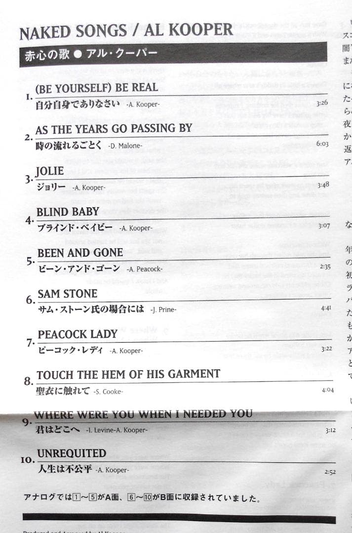 Al Kooper - Naked Songs CD Japan Press Mini LP Sleeve 1972