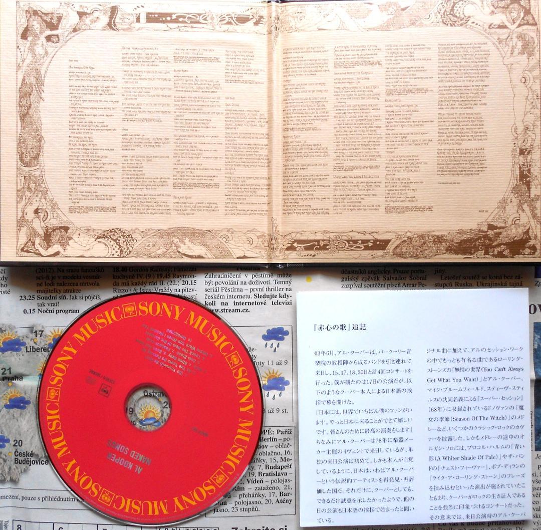 Al Kooper - Naked Songs CD Japan Press Mini LP Sleeve 1972