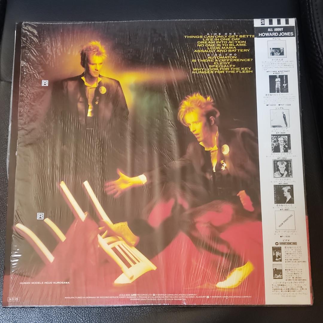 Howard Jones - Dream Into Action LP 1985 Japan Pressing with Obi & Insert Synth