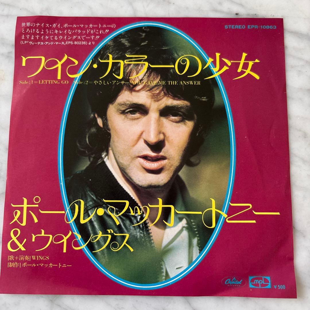 Paul McCartney & Wings Letting Go 7" Vinyl Single Japan EPR-10863