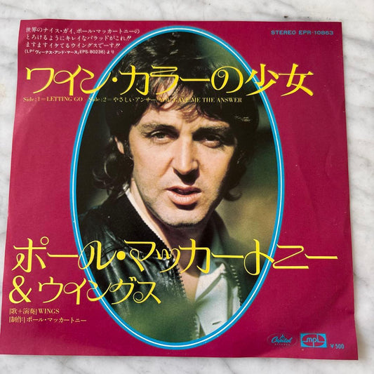 Paul McCartney & Wings Letting Go 7" Vinyl Single Japan EPR-10863