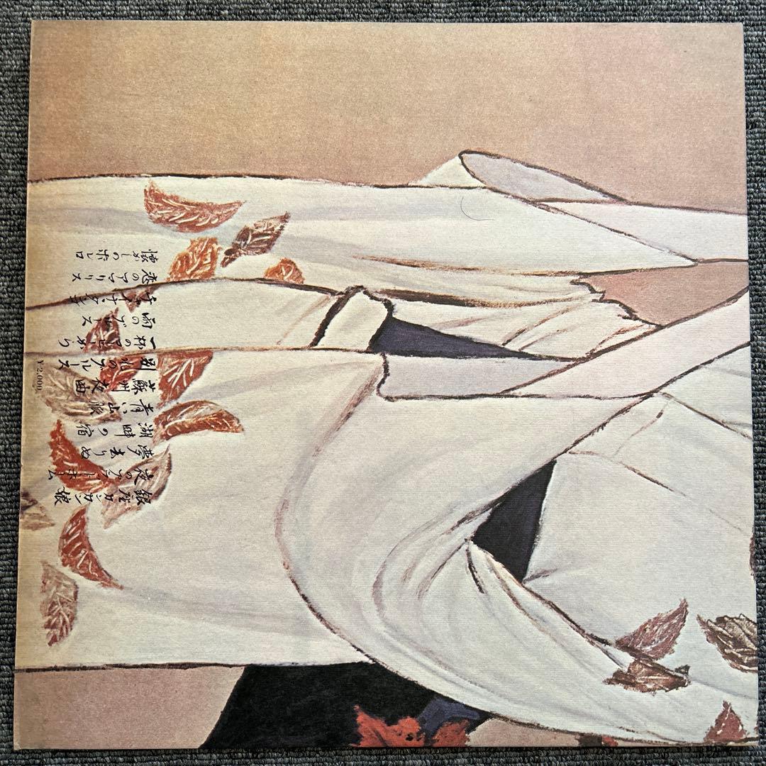 Percy Faith - Ryoichi Hattori Melodies Japan LP Quadraphonic SOLL-30 w/ Obi
