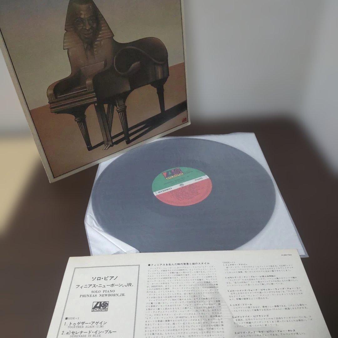 Phineas Newborn, Jr. Solo Piano Vinyl LP Jazz Japan Atlantic P-8579A