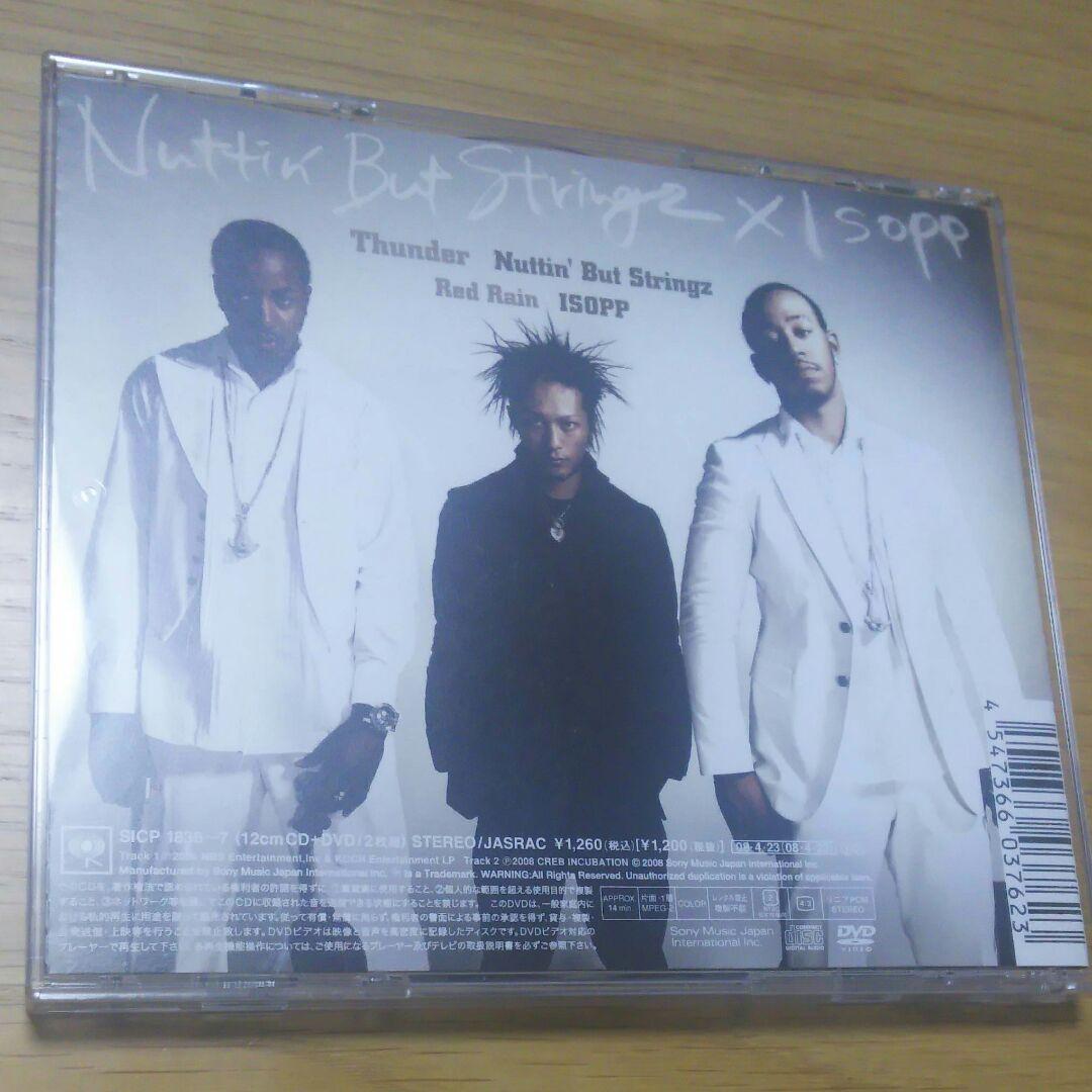 Nuttin' But Stringz x ISOPP - Thunder CD+DVD Japan Press Limited Edition