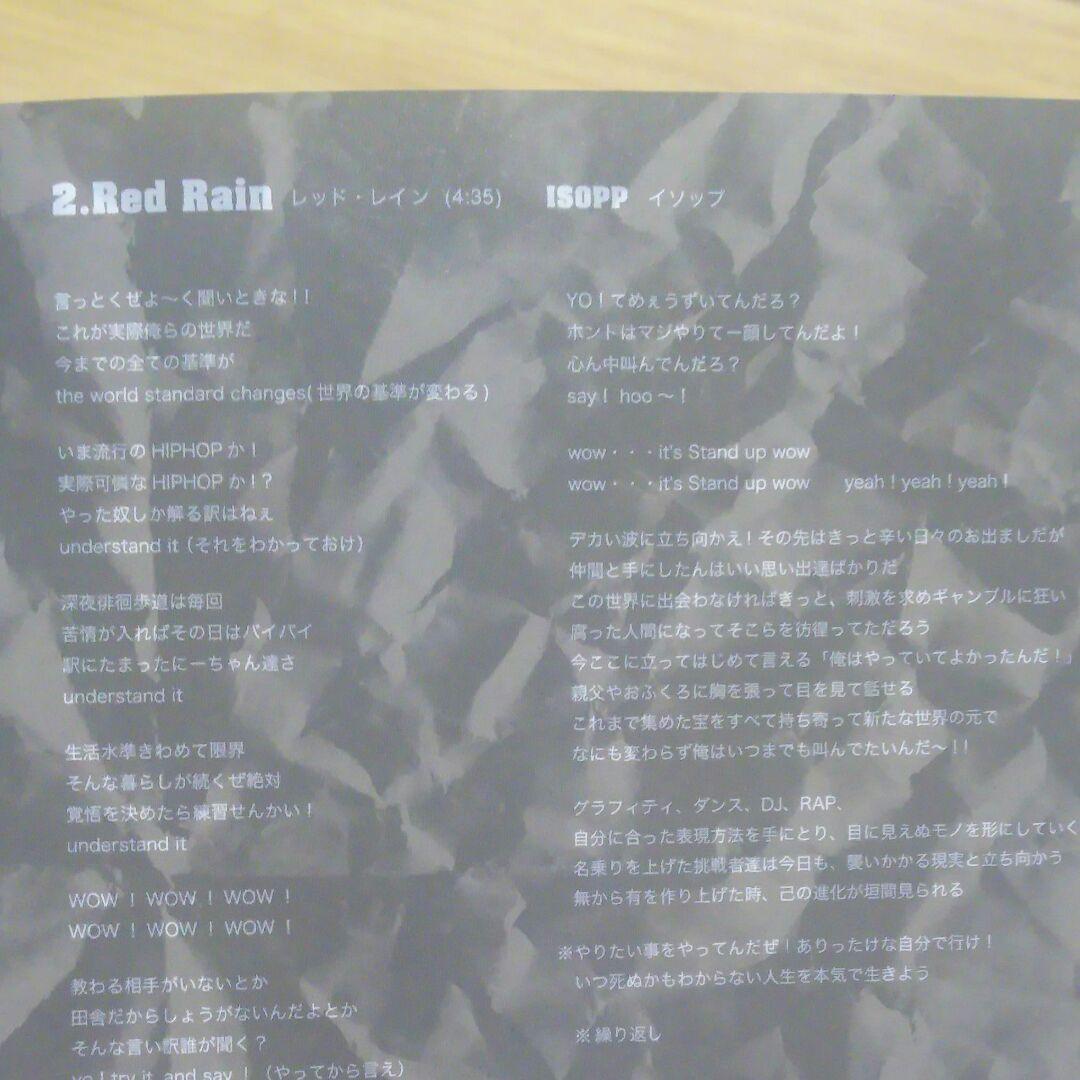 Nuttin' But Stringz x ISOPP - Thunder CD+DVD Japan Press Limited Edition