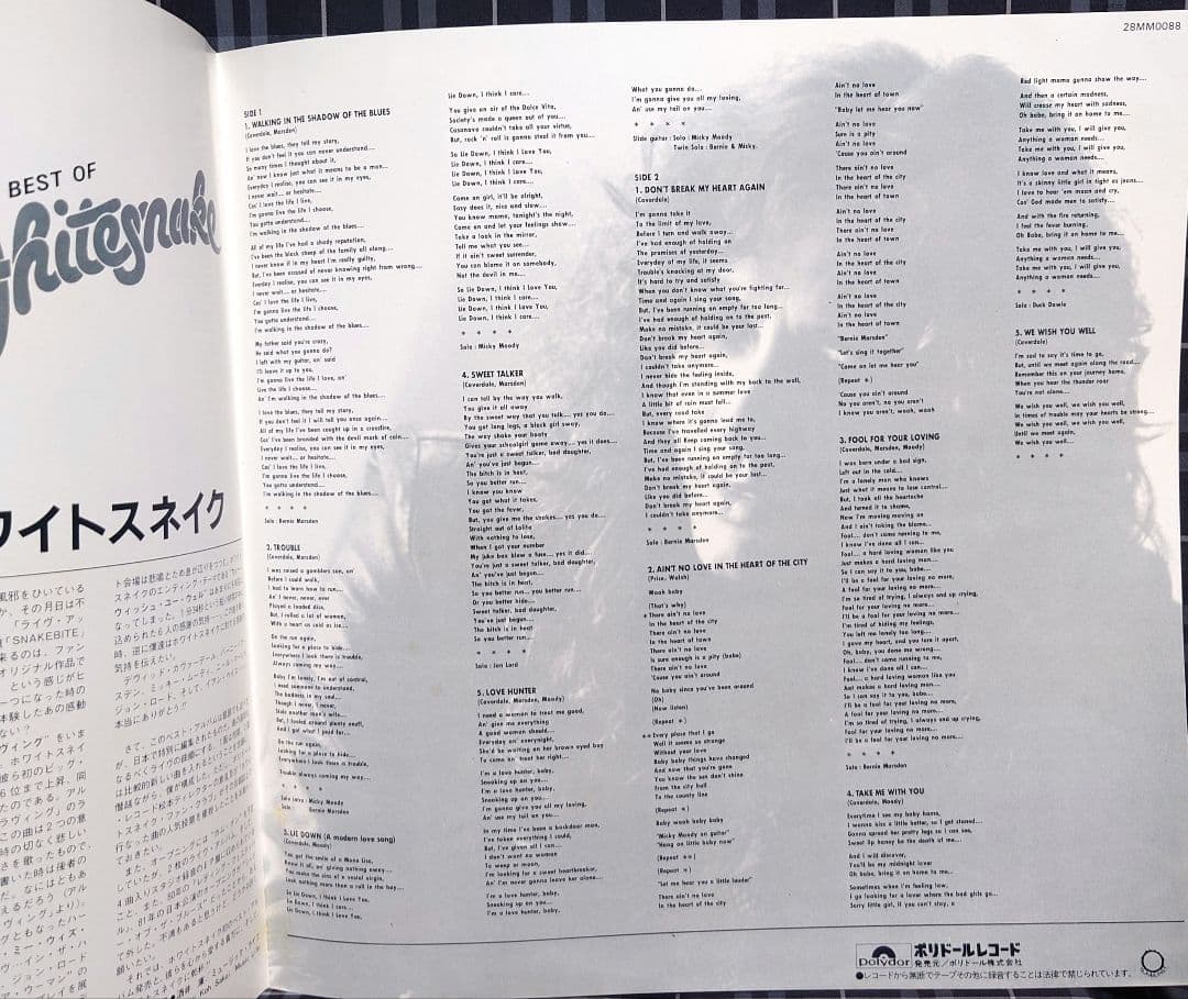 Whitesnake The Best Of Whitesnake LP Vinyl 1981 Japan Polydor 28MM0088 OBI