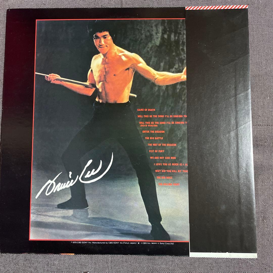 Bruce Lee Soundtrack LP All About Game of Death Used, Vinyl Record | Japansoundstore