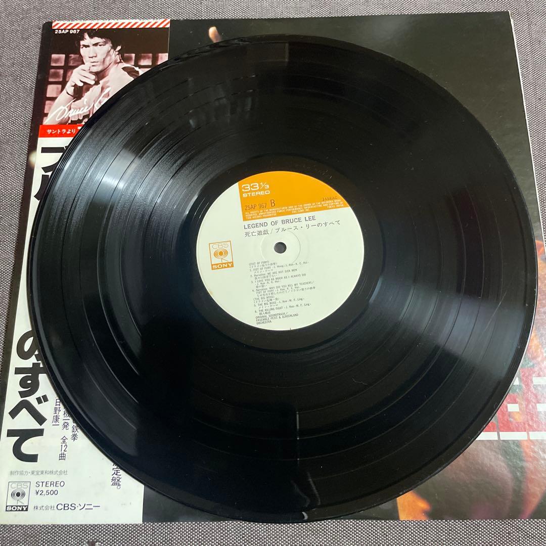 Bruce Lee Soundtrack LP All About Game of Death Used, Vinyl Record | Japansoundstore