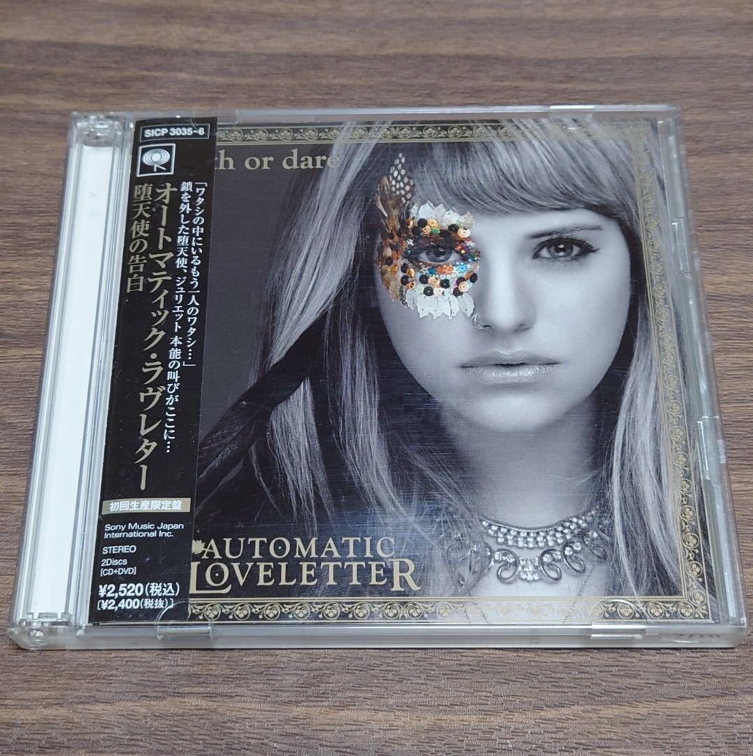 Automatic Loveletter - Truth or Dare CD+DVD Japan Press with OBI 2010 Limited