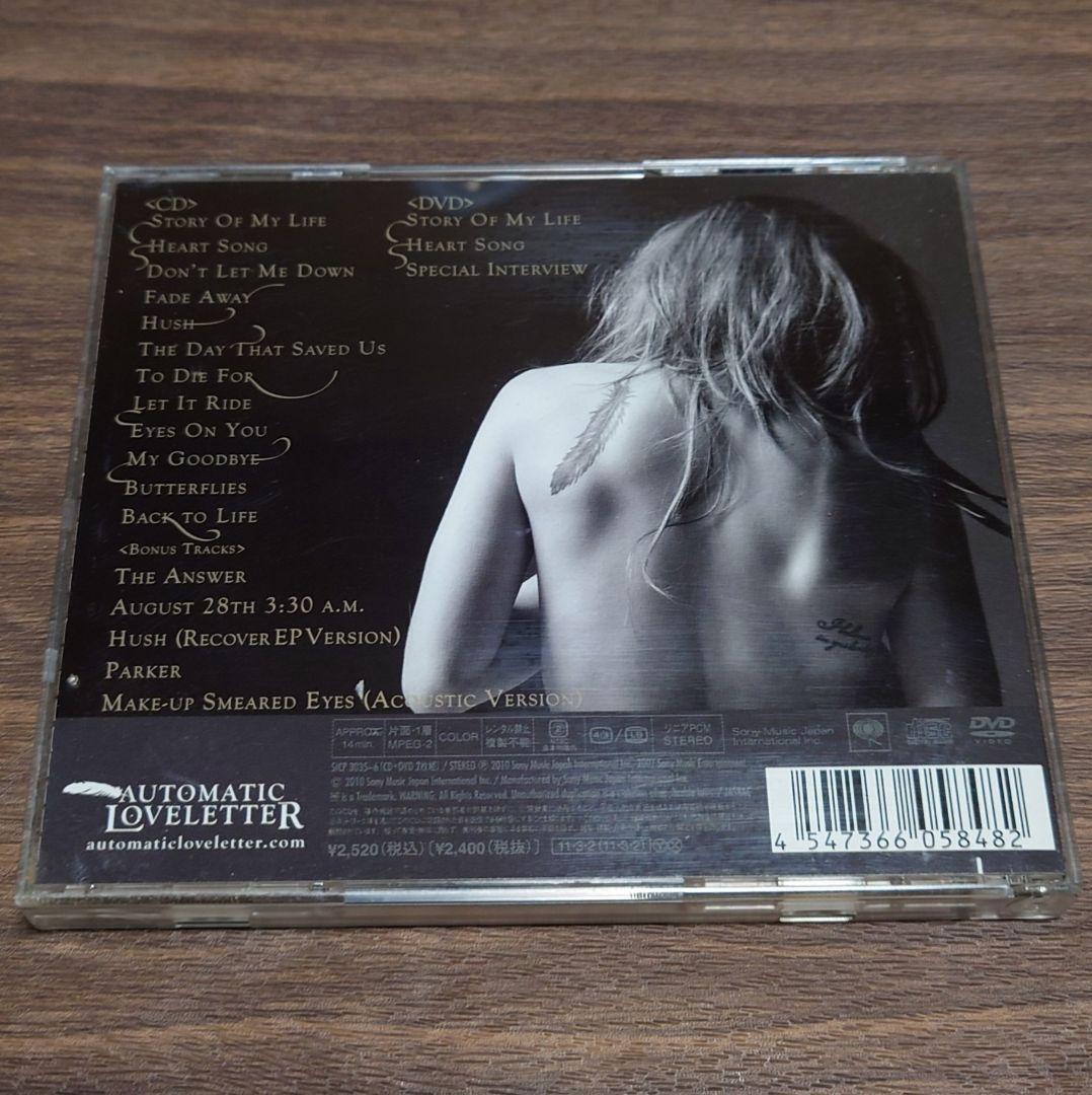 Automatic Loveletter - Truth or Dare CD+DVD Japan Press with OBI 2010 Limited