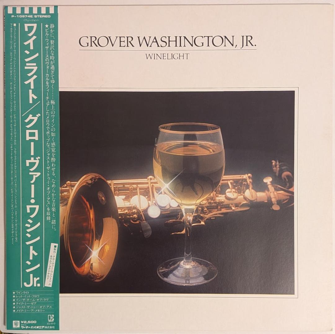 Grover Washington Jr. Winelight LP Japan Original w/ Obi & Inserts Jazz Funk