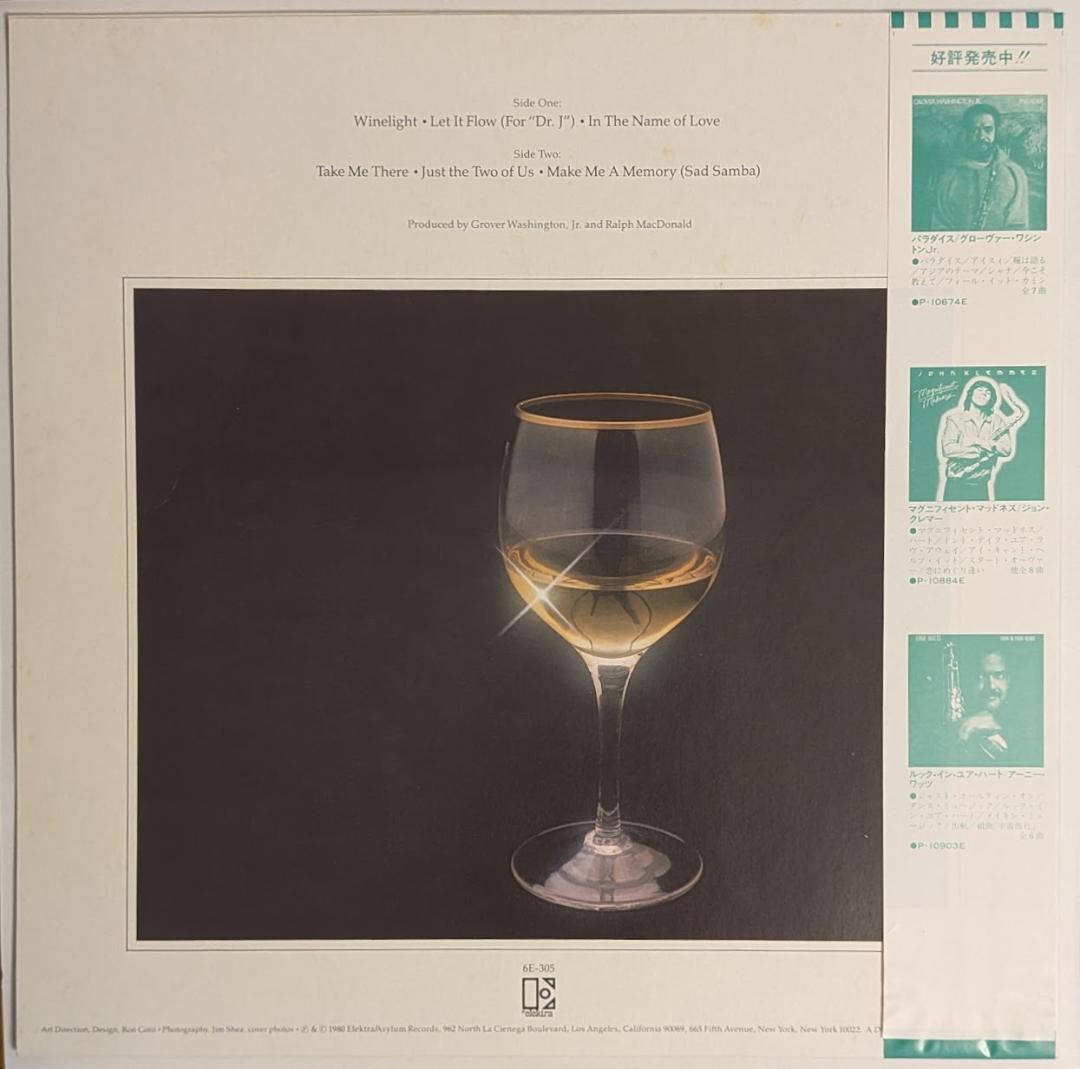 Grover Washington Jr. Winelight LP Japan Original w/ Obi & Inserts Jazz Funk