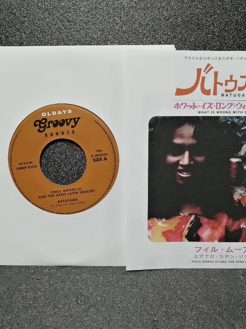 Phill Moore III - Batucada / What Is Wrong With Grooving 7" Japan Reissue