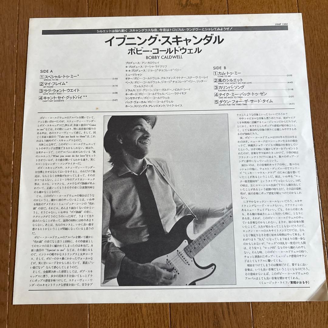 Bobby Caldwell - Evening Scandal LP Japan 1978 Original w/ Obi & Liner Notes