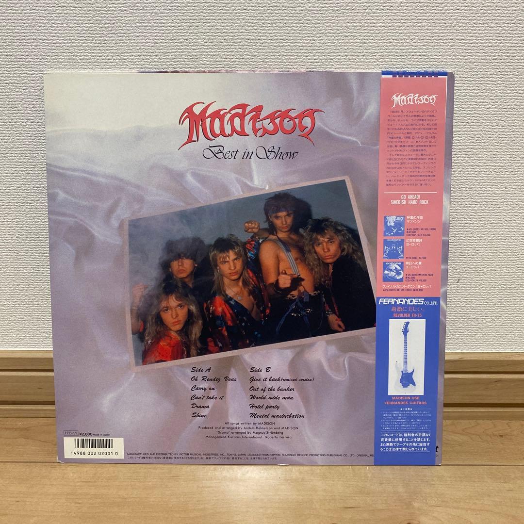 Madison - Best In Show Vinyl LP Japan Pressing w/ Obi & Inserts Swedish Hard Roc