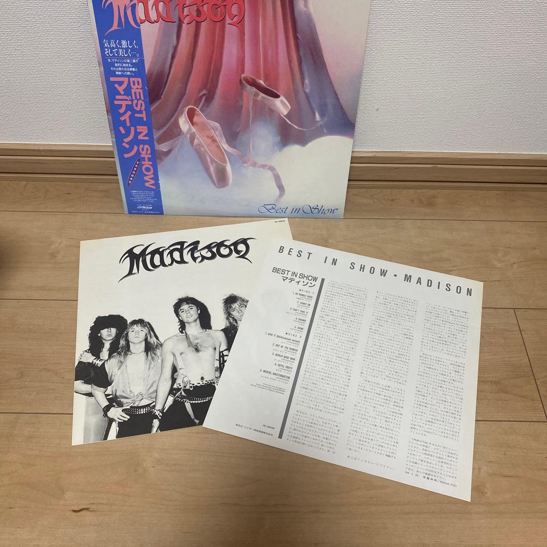 Madison - Best In Show Vinyl LP Japan Pressing w/ Obi & Inserts Swedish Hard Roc