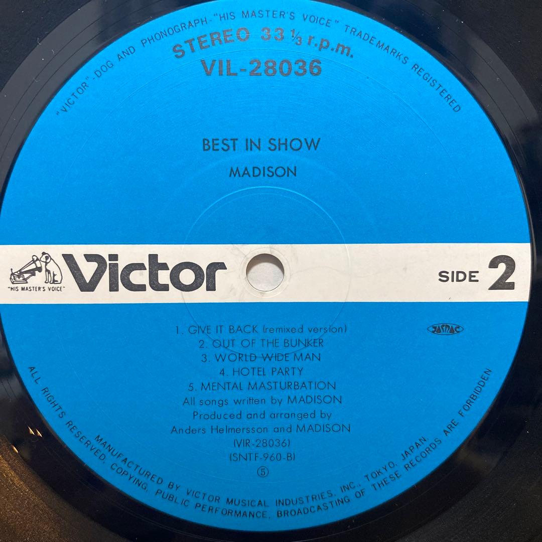 Madison - Best In Show Vinyl LP Japan Pressing w/ Obi & Inserts Swedish Hard Roc