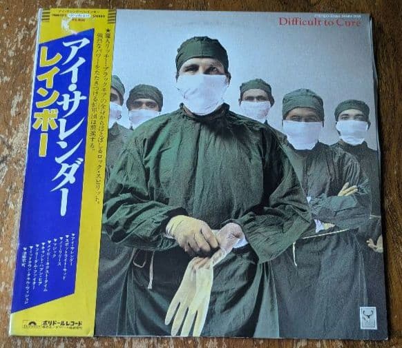 Rainbow Difficult to Cure LP Record Japan Polydor 28MM Pink Cover Used | Japansoundstore