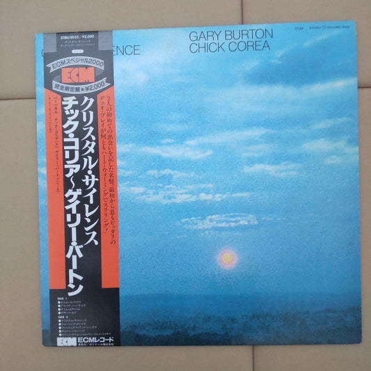 Chick Corea Gary Burton Crystal Silence LP ECM Japan OBI Book Nm Used | Japansoundstore
