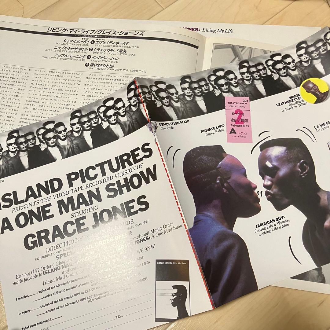 Grace Jones - Living My Life LP Japan Pressing 1982 PolyStar 25S-122