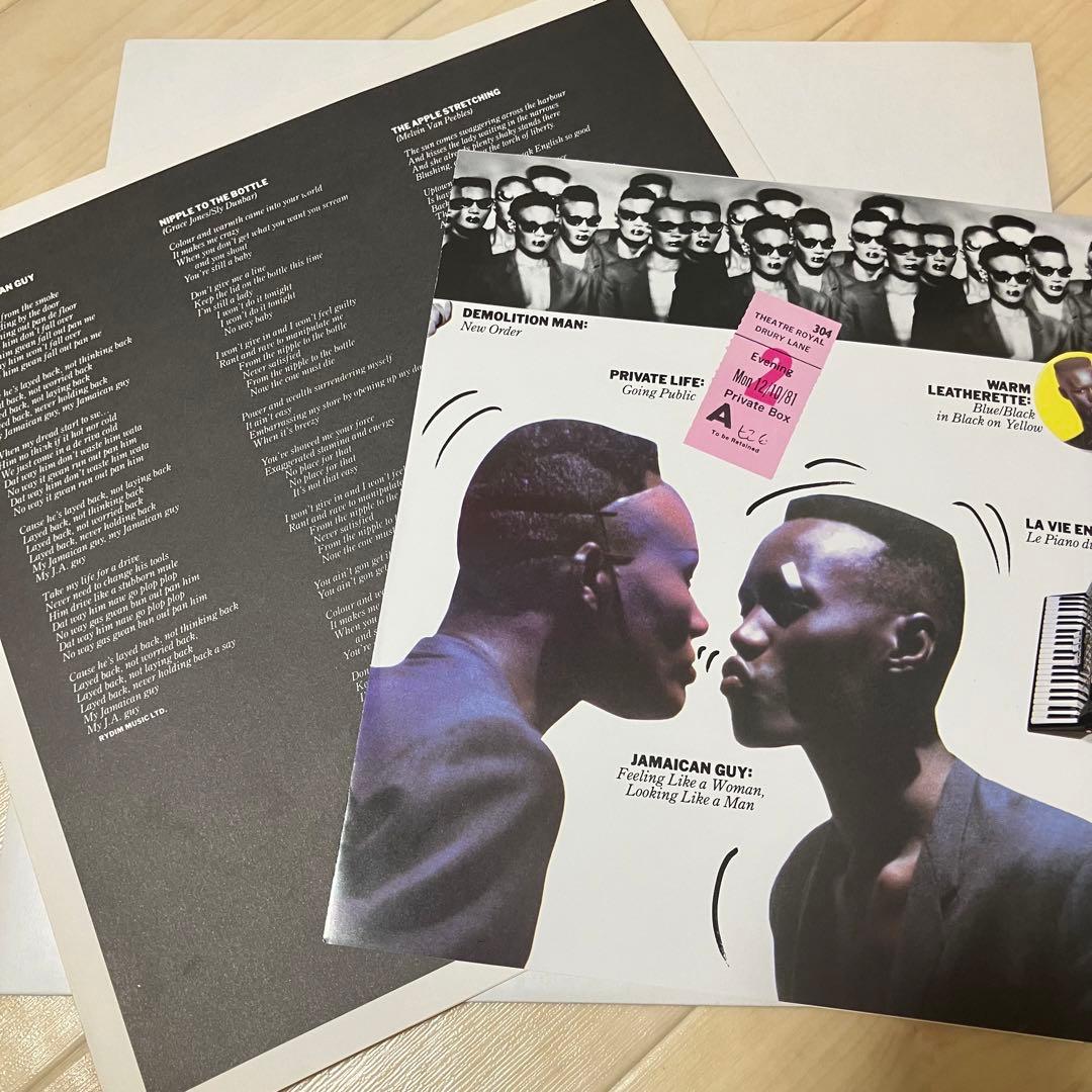 Grace Jones - Living My Life LP Japan Pressing 1982 PolyStar 25S-122
