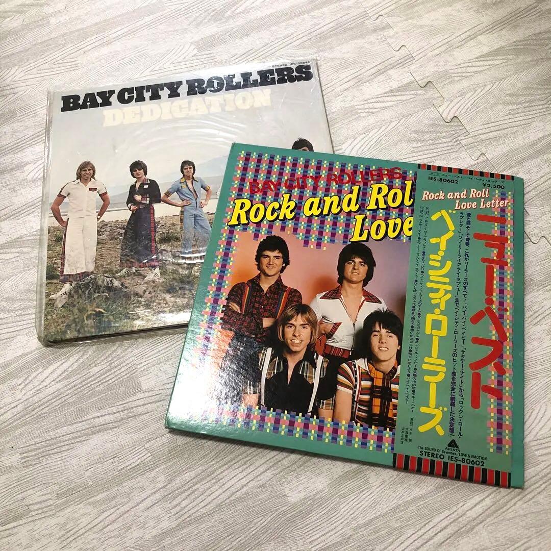 Bay City Rollers 2 LP Lot Rock and Roll Love Letter & Dedication Japan Vinyl