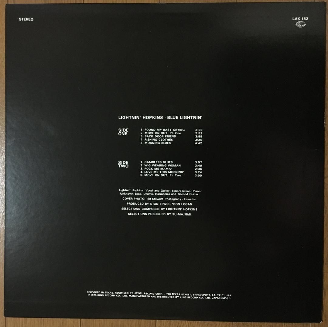 Lightnin' Hopkins - Blue Lightnin' LP 1979 Japan Pressing Blues Vinyl Record