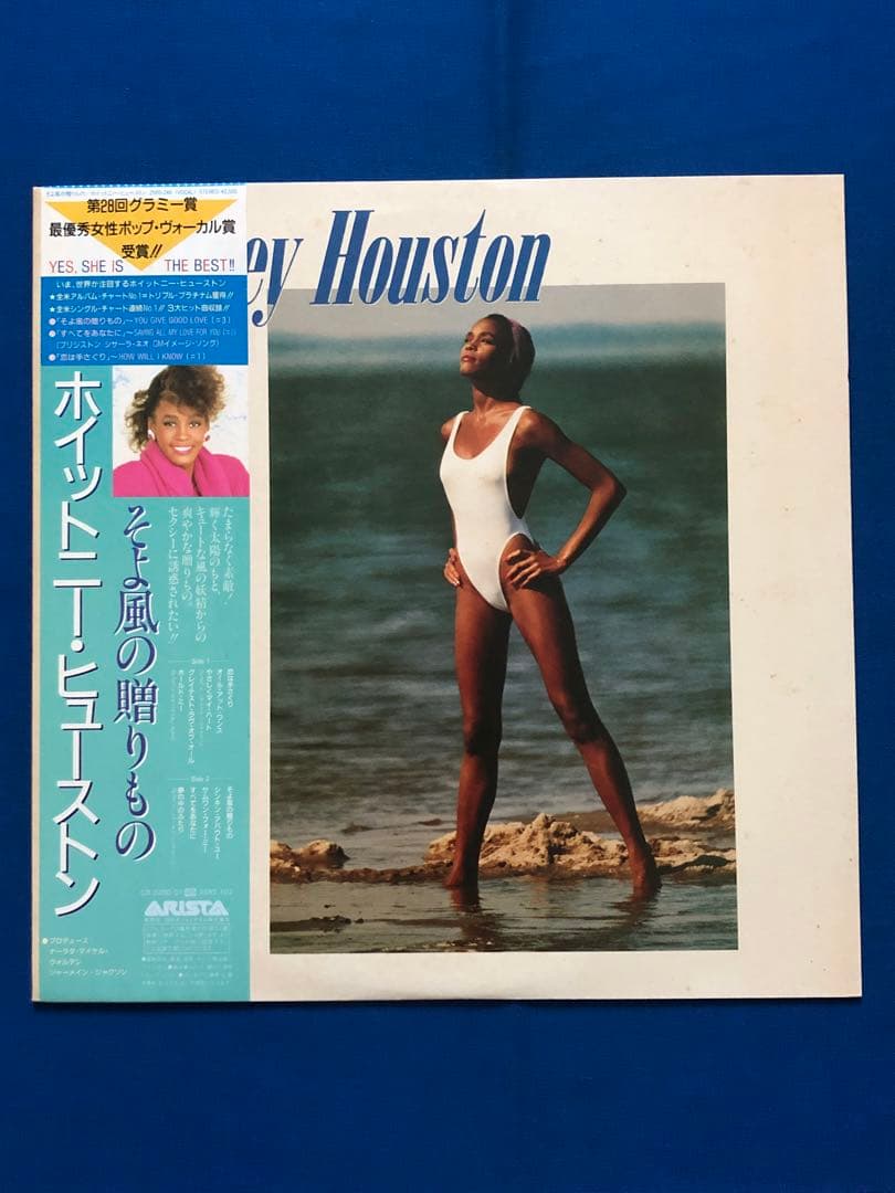 Whitney Houston - Whitney Houston LP Vinyl 1985 Japan Pressing w/ Obi & Lyric