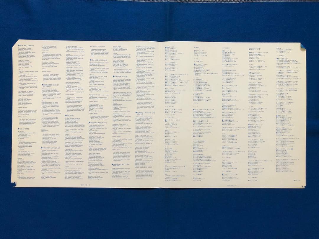 Whitney Houston - Whitney Houston LP Vinyl 1985 Japan Pressing w/ Obi & Lyric