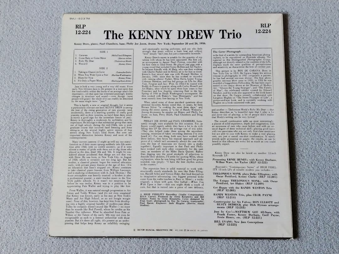 Kenny Drew Trio - The Kenny Drew Trio Japan Vinyl LP SMJ-6037M Jazz Piano