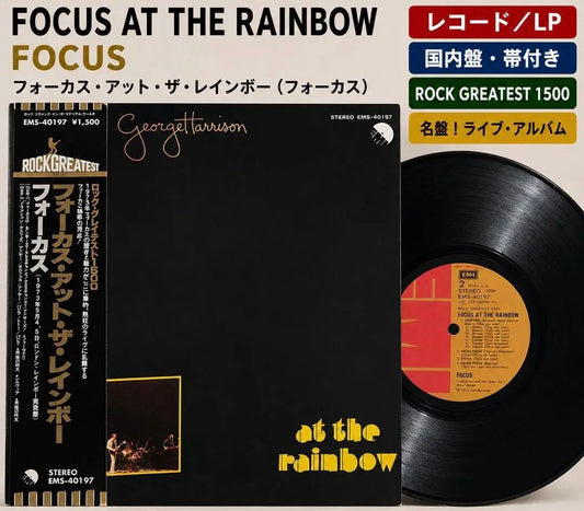 Focus - At The Rainbow Japan Vinyl LP EMS-40197 Progressive Rock w/ Obi
