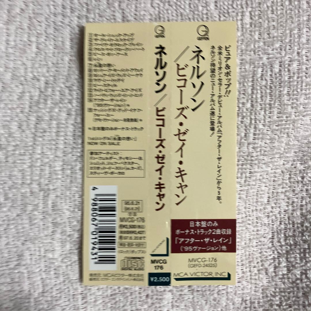 Nelson - Because They Can CD, Japan Press, Sample Copy, with OBI, 1995