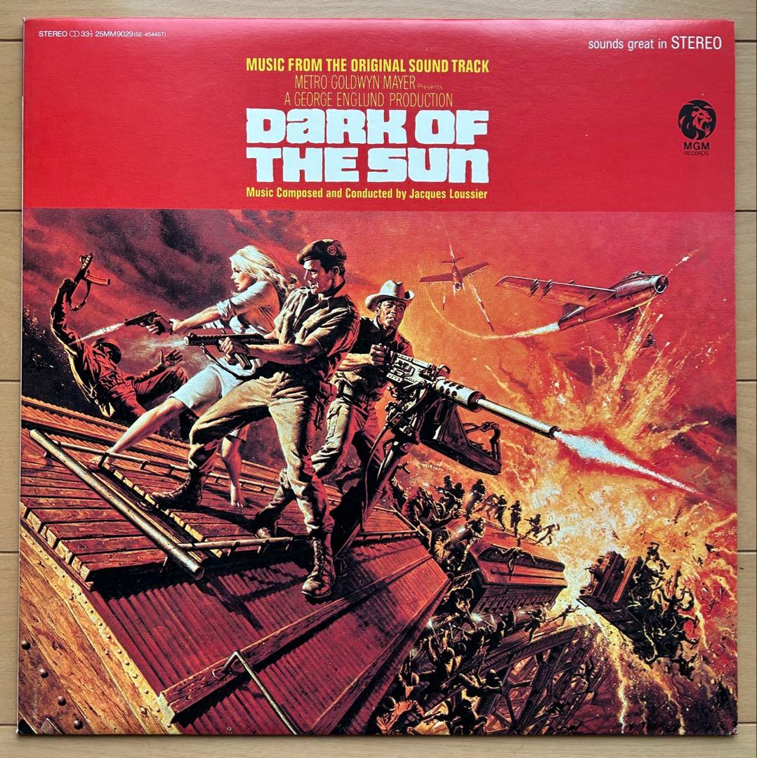 Dark of the Sun OST Vinyl LP Jacques Loussier Japan MGM 25MM9029 Soundtrack