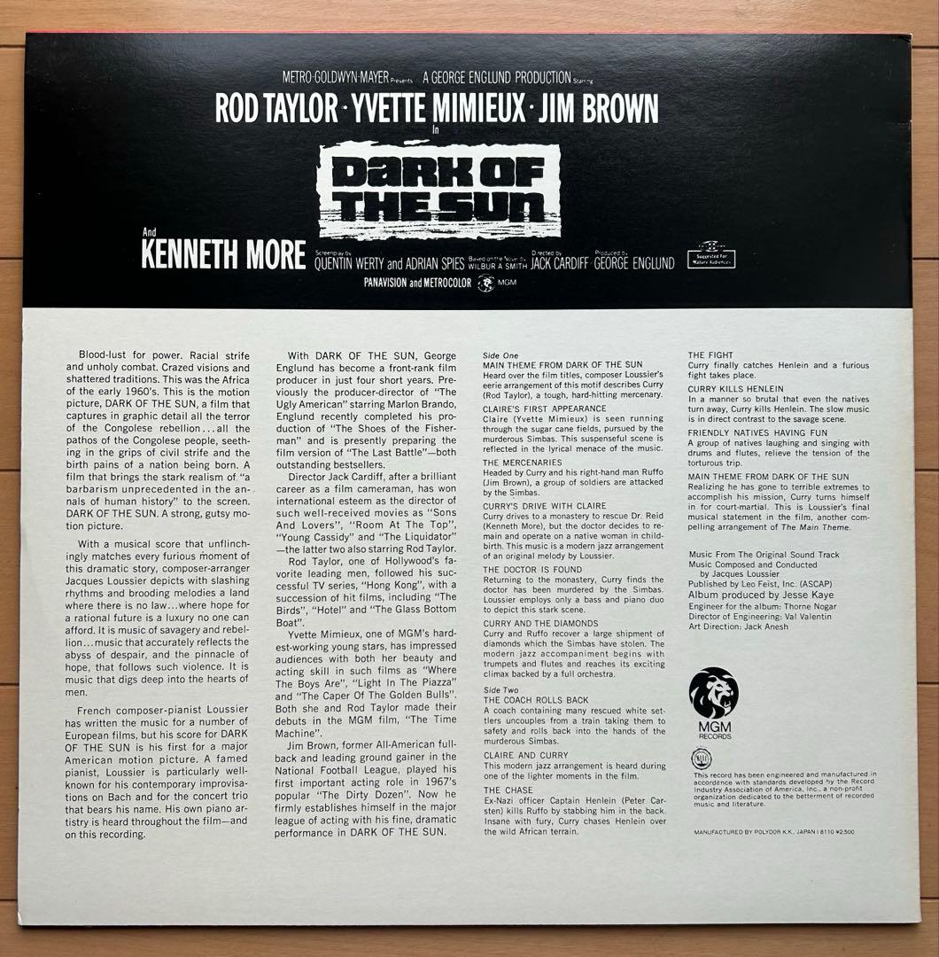 Dark of the Sun OST Vinyl LP Jacques Loussier Japan MGM 25MM9029 Soundtrack
