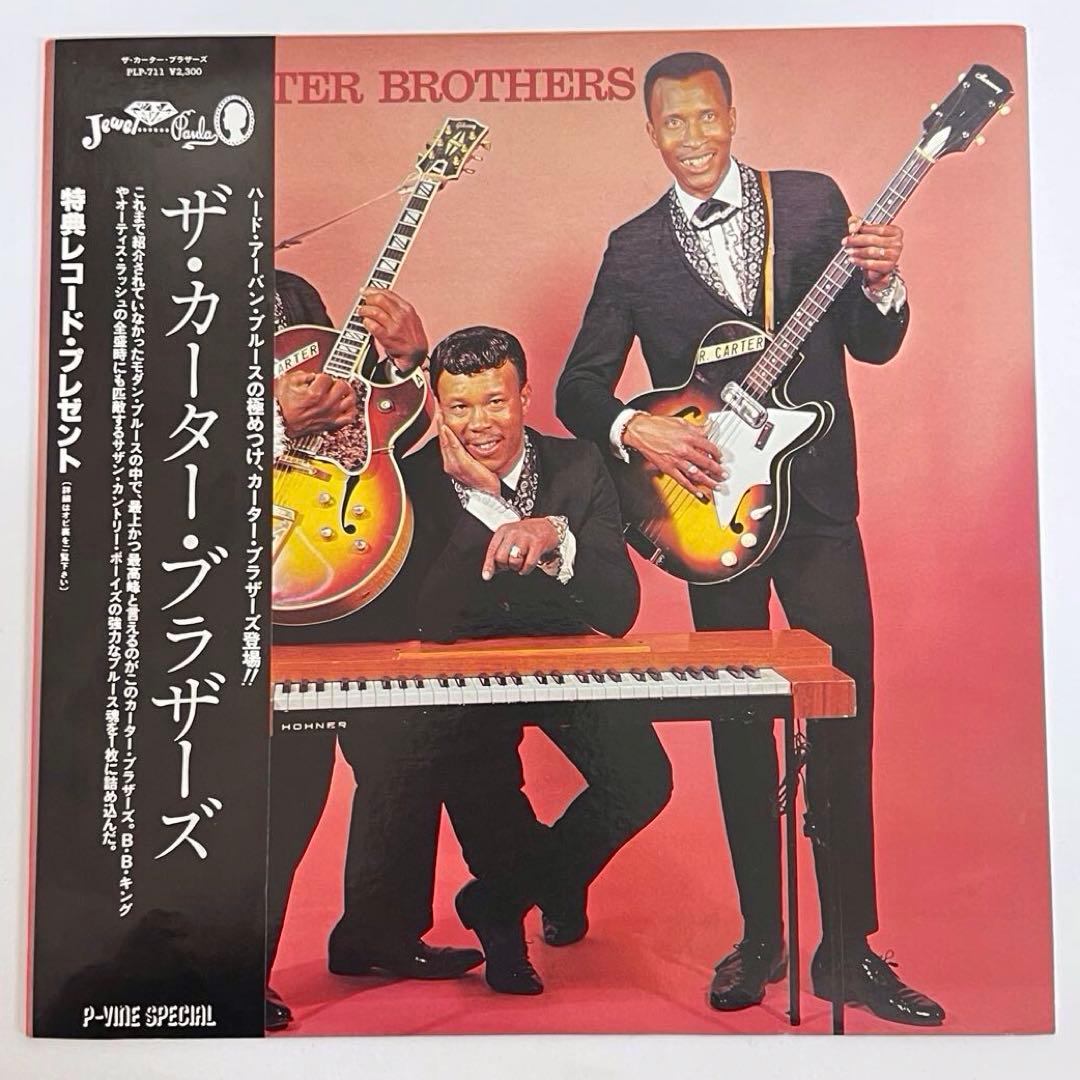 THE CARTER BROTHERS Self-Titled LP P-Vine Japan Pressing with Obi Blues Soul