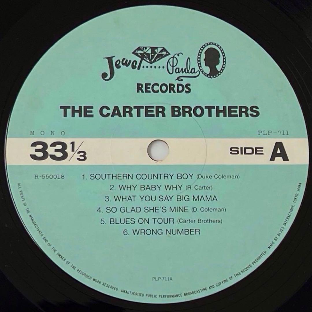 THE CARTER BROTHERS Self-Titled LP P-Vine Japan Pressing with Obi Blues Soul