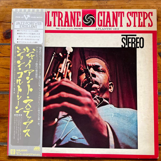 John Coltrane Giant Steps Vinyl LP Japan Pressing With Obi and Insert