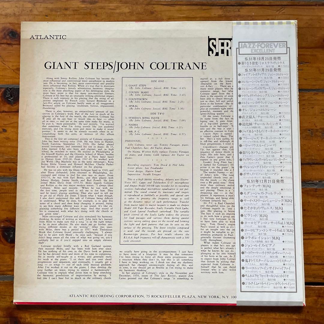 John Coltrane Giant Steps Vinyl LP Japan Pressing With Obi and Insert