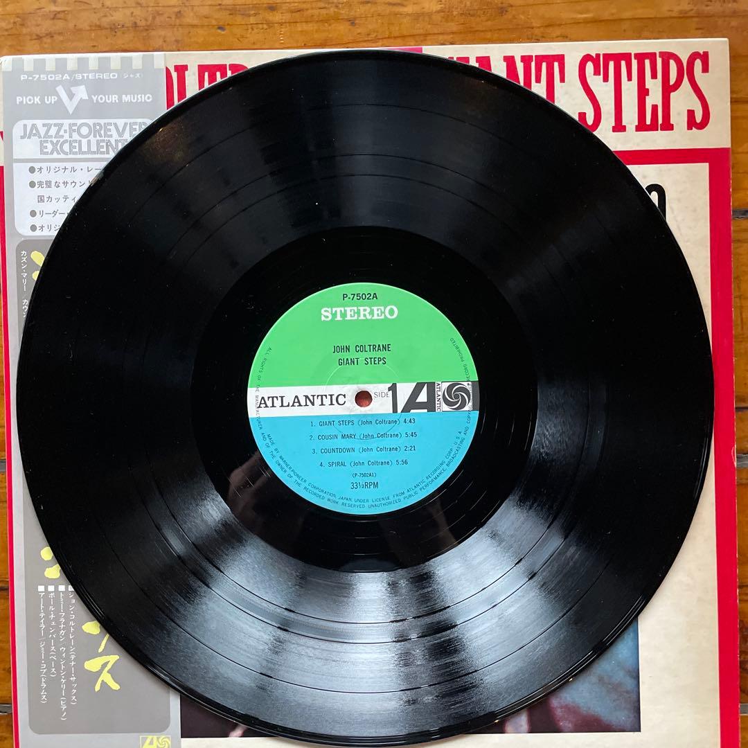 John Coltrane Giant Steps Vinyl LP Japan Pressing With Obi and Insert