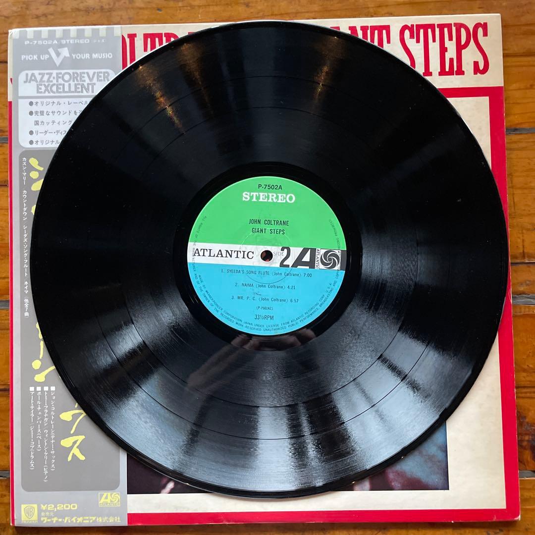 John Coltrane Giant Steps Vinyl LP Japan Pressing With Obi and Insert