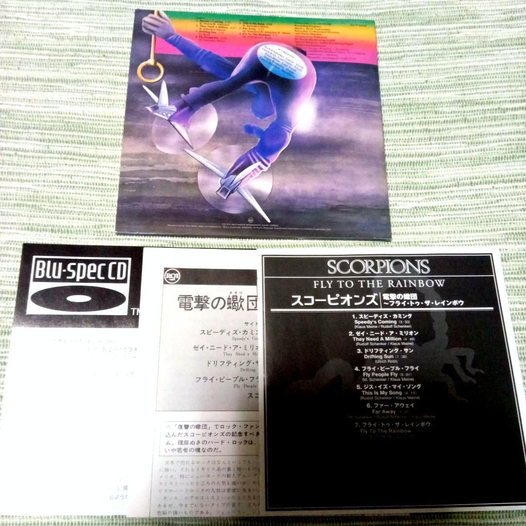 Scorpions - Fly To The Rainbow CD Japan Press Blu-spec CD Mini-LP Paper Sleeve