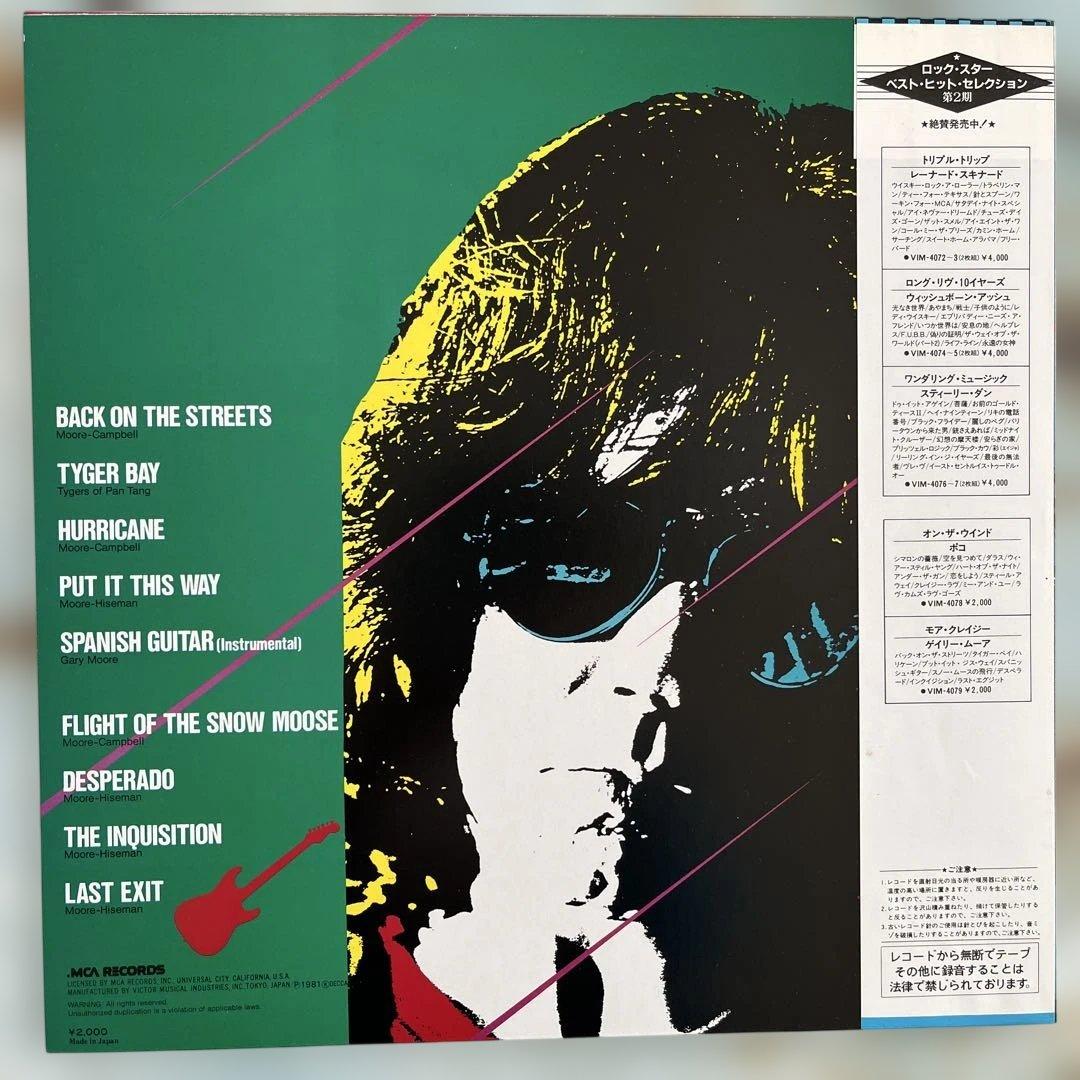 GARY MOORE - More Crazy LP Japan Vinyl Original Pressing VIM-4079 w/ Obi