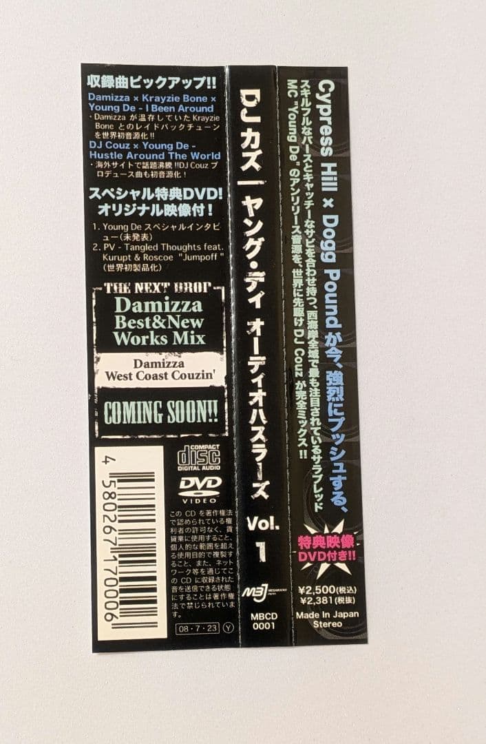 DJ Couz Presents Young De - Audio Hustlaz Vol.1 CD+DVD Japan Press with OBI