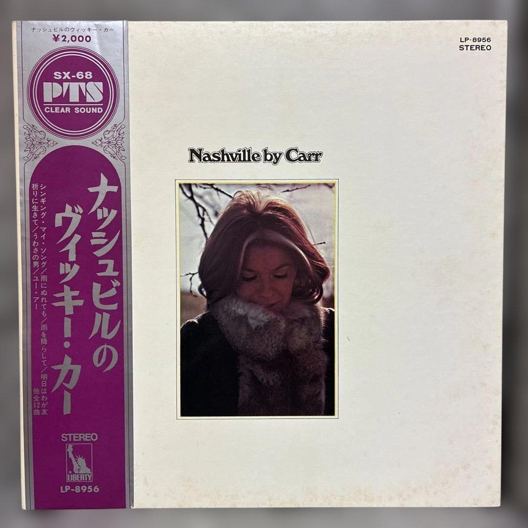 Vikki Carr - Nashville By Carr LP Japan Vinyl Original Obi Pop Country