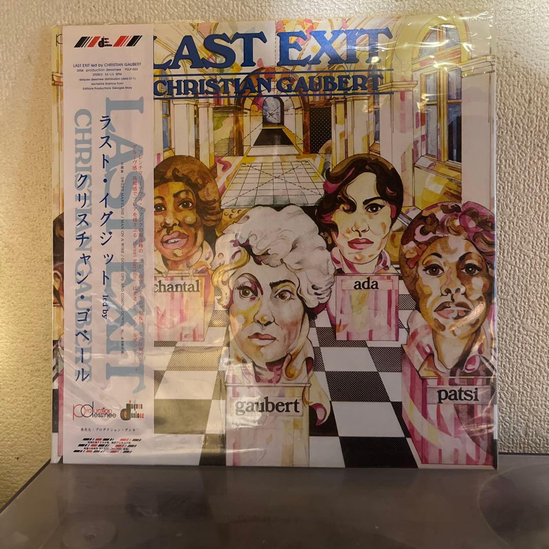 Christian Gaubert - Last Exit Vinyl LP 2006 Japanese Reissue Jazz Fusion