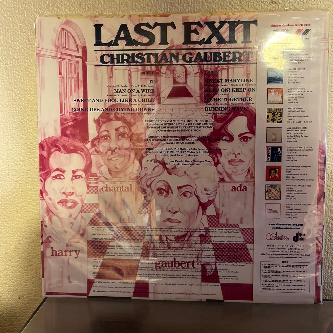 Christian Gaubert - Last Exit Vinyl LP 2006 Japanese Reissue Jazz Fusion