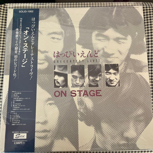 Happy End Greeeatest Live On Stage LP 180g Near Mint Record 2001 Reissue | Japansoundstore