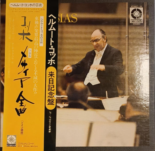 Helmut Koch Handel Messiah 3LP Box Set Eterna Japan ET-3017-19 Classical Vinyl