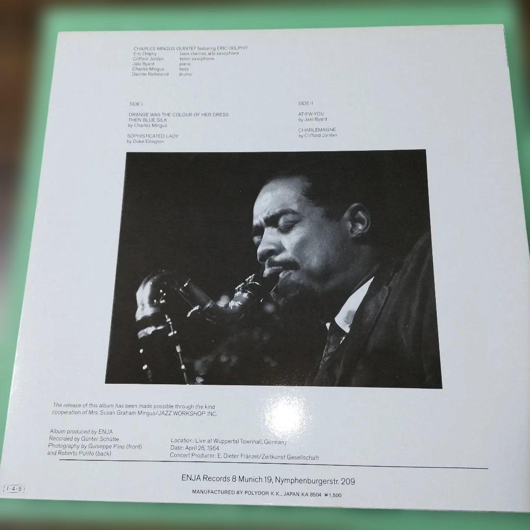 Charles Mingus - Mingus In Europe Volume II LP 1985 Japan Jazz Eric Dolphy