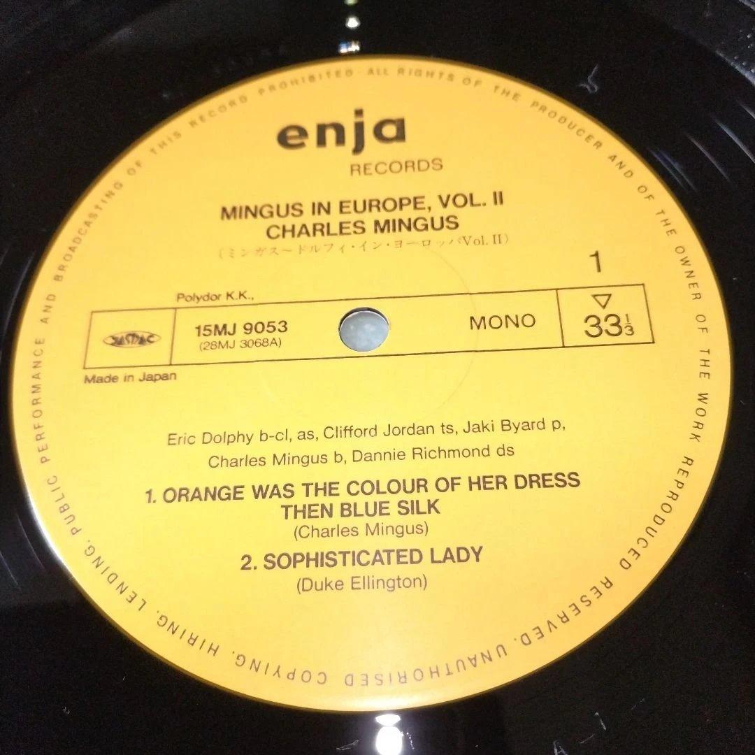 Charles Mingus - Mingus In Europe Volume II LP 1985 Japan Jazz Eric Dolphy